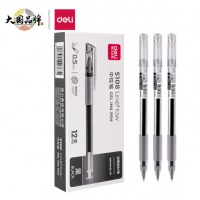得力(deli)【顺滑之星】臻顺滑无印风中性笔 学生办公笔 ins冷淡风 0.5mm ST
