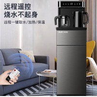 奥克斯（AUX）茶吧机 家用温热长效保温 智能遥控立式款 多功能调温数显大屏下置水桶茶吧机