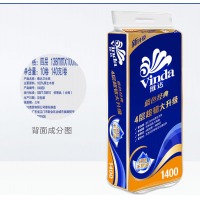 维达空芯卷纸蓝色经典1400g卷筒纸1提10卷厕所纸卫生纸手纸