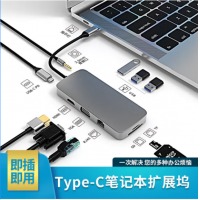 宏碁非凡Go 2023笔记本电脑转换器type-c扩展坞拓展hdmi网口USB转接头外设配件 亿金哒 十合一扩展坞