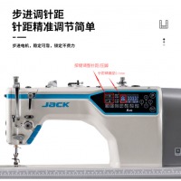杰克（JACK） jack杰克A4B平缝机工业缝纫机用家用多功能衣车服装电脑电动平车 A4B-A-CH-M 吃厚增强款
