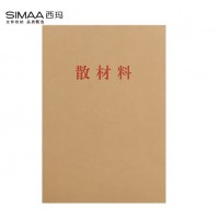 西玛（SIMAA）10个装A4牛皮纸人事散材料夹 档案盒配套 430mm*305,（10个