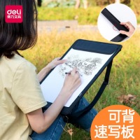 得力多功能速写板户外素描写生8K画板颜料绘画板画夹便携式可伸缩写生板 速写板8K-不伤纸磁