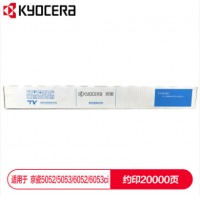 京瓷 (Kyocera) TK-8518C青色(蓝色)墨粉盒 适用于京瓷5052ci 50