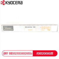 京瓷 (Kyocera) TK-8518Y黄色墨粉盒 适用于京瓷5052ci 5053ci