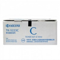 京瓷（kyocera）TK-5223C 青色墨粉 适用P5021cdn/P5021cdw打