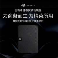 希捷（Seagate）移动硬盘1TB USB3.0 希捷睿翼 2.5英寸 机械硬盘