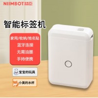 精臣 D110无线蓝牙便携式智能标签打印机