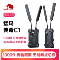 猛玛传奇C1无线图传