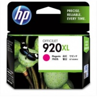 惠普（HP）920XL号/CD973AA 高容量墨盒(适用6000 7000 7500A 6500A 920 920xl)品红色