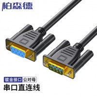 柏森德 DB9串口线 RS232公对母直连延长线 DB九针连接线 10米 BSD-CK-Z