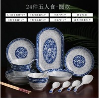 中盛 青花陶瓷餐具碗碟套装家用日式青花陶瓷碗盘碗筷组合碗具 青花24件套