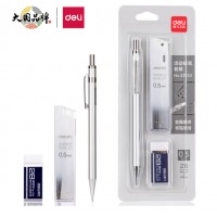 得力(deli)0.5mm/2B金属活动铅笔套装 自动铅笔＋橡皮+替芯 33720