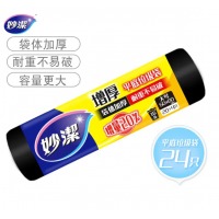 妙洁大号平口垃圾袋 点断式黑色厨余家用干湿垃圾分类 50*60cm15L24只