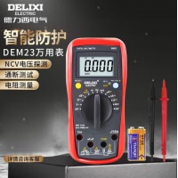 德力西电气数字万用表防烧式背光数显式高精度多用表电流表 DEM23