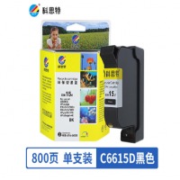 科思特HP c6615d(15) BK 黑色墨盒 适用惠普PSC 500/750/惠普Of