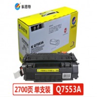 科思特（KST） Q7553A硒鼓 适用HP 2015 2015P 2010 2014 M