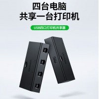 绿联(UGREEN)30346USB打印机共享器切换器4进1出转按