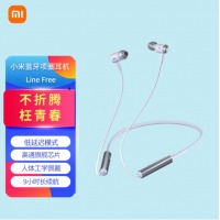 小米（MI）蓝牙耳机Line Free 黑色 项圈耳机 双动圈 蓝牙5.0