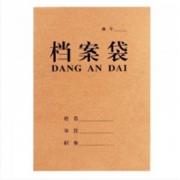 恒利源（HLY）加宽牛皮纸档案袋 A4 250G 12CM 25个/包