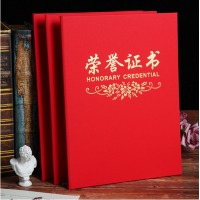 结业证书、学位证书