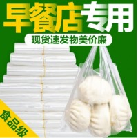佳茉 保鲜袋 中号20*31cm 中厚100只