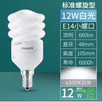 飞利浦节能灯泡 螺纹接口 家用商用螺纹型吊灯壁灯灯泡 荧光灯源 【12w白光】E14螺口+