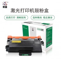 莱盛 LS-BRO-TN3435 粉盒 黑色适用于BROTHER HL-5580D/558