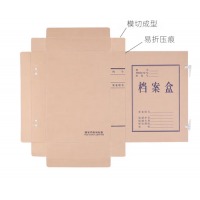a4加厚大号高质感档案盒牛皮纸60mm 1个装