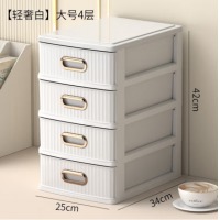 桌上收纳盒子小抽屉式办公室多层收纳箱透明茶色化妆品整理置物架 大号雅致白【四层】