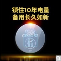 南孚（NANFU）CR2032 纽扣电池 3V 5粒/卡