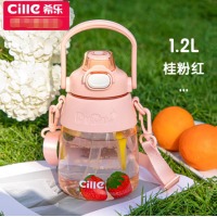 希乐大容量双饮大肚杯夏季高颜值女生儿童学生运动吸管杯tritan粉1.2L