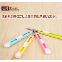 得力2050美工刀(混)(把)*18