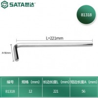 世达（SATA）工具8件折叠式中孔花形扳手组套 梅花内六角 星型组套 花型组套09123