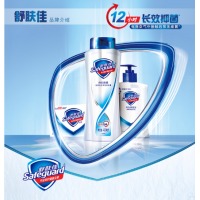 舒肤佳（Safeguard）沐浴露 柠檬清新 400ml