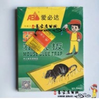 强力粘鼠板老鼠贴驱灭捕鼠器强力粘鼠板（绿板）