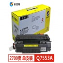 科思特（KST） Q7553A硒鼓 适用HP 2015 2015P 2010 2014 M2727nf MFP 惠普 专业版