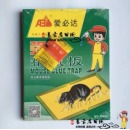强力粘鼠板老鼠贴驱灭捕鼠器强力粘鼠板（绿板）