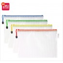 得力5654网格拉链袋(混色)单只