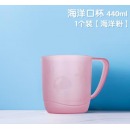 茶花漱口杯家用北欧简约刷牙杯