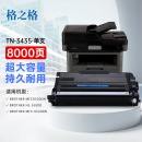 格之格TN3435粉盒 适用兄弟mfc8540dn打印机329dn硒鼓8540dn 8535dn hl5595dn 5585d 5580dn打印机墨粉盒