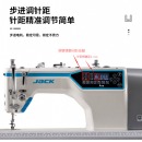 杰克（JACK） jack杰克A4B平缝机工业缝纫机用家用多功能衣车服装电脑电动平车 A4B-A-CH-M 吃厚增强款