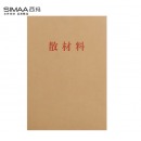 西玛（SIMAA）10个装A4牛皮纸人事散材料夹 档案盒配套 430mm*305,（10个/包）6869