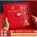 党员学习笔记本套装  三件套