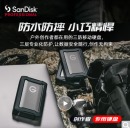 闪迪大师极客 2TB 三防移动硬盘 USB Type-C/3.1 机械硬盘 G-Drive Armor 2.5英寸