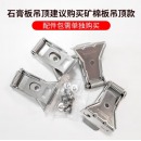 佛山照明LED面板灯弹簧卡