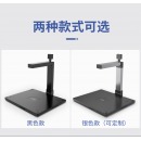科密 D4412 高拍仪 1600万+500万双摄A4扫描仪 OCR办公资料文件图片编辑优化