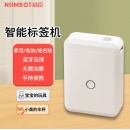 精臣 D110无线蓝牙便携式智能标签打印机