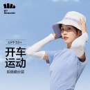 冰袖防晒袖男女冰丝防晒袖套（直筒、颜色可选）