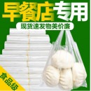 佳茉 保鲜袋 中号20*31cm 中厚100只